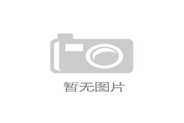国际体能教练交流大会：训练理念得到广泛传播，国际体能训练中心